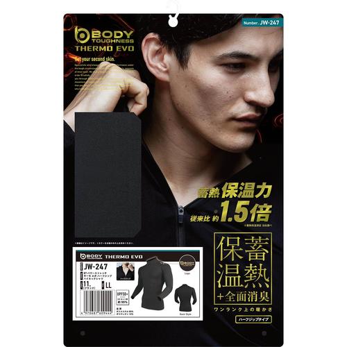 パワーストレッチ サーモ エボ ハイネックシャツ