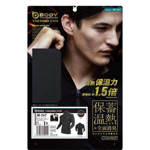 パワーストレッチ サーモ エボ ハイネックシャツ