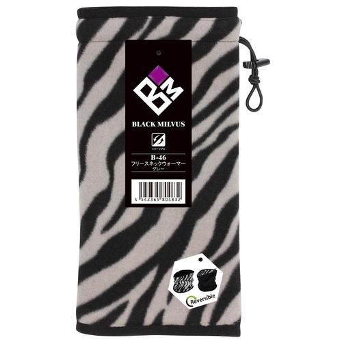 フリースネックウォーマー リバーシブル グレー