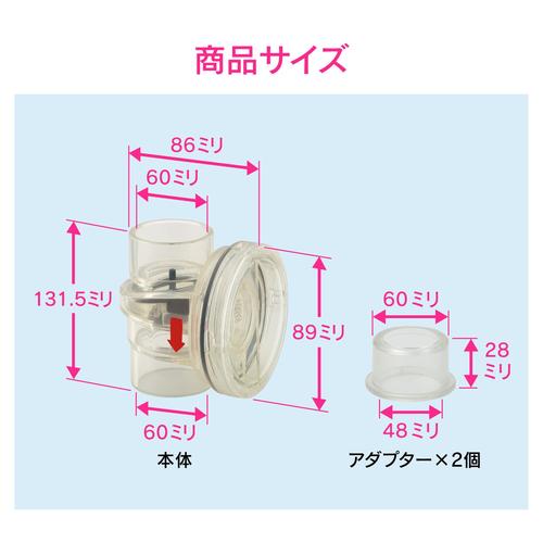 ドレントラップ 40/50縦横引