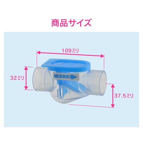 GA−KW034 ドレントラップ 25 横引用