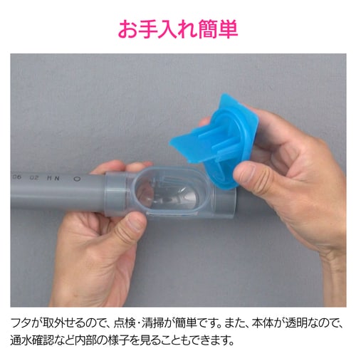 GA−KW035 ドレントラップ 40 横引用