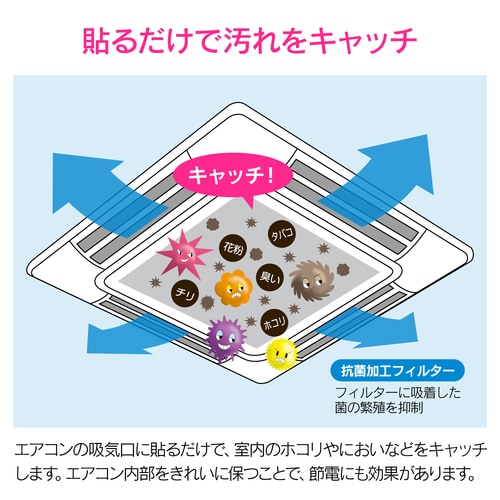 エアコンフィルター 570x570 2入