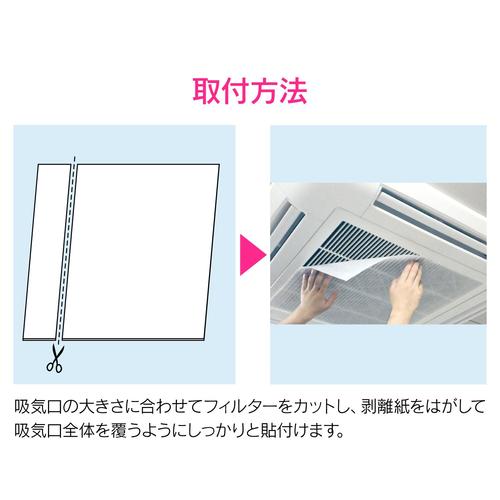 エアコンフィルター 570x570 2入