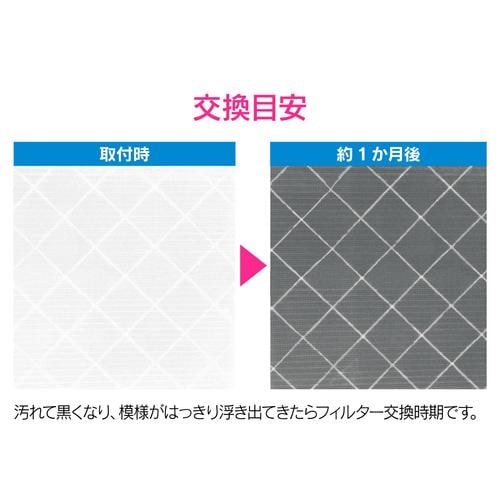 エアコンフィルター 570x570 2入