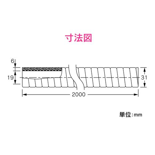 GA−KW039 断熱ドレンホース 呼20 2m