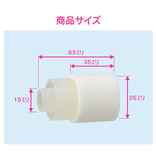 GA−KW043 ジョイント 呼20断熱ドレン用