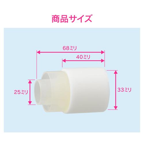 GA−KW044 ジョイント 呼25断熱ドレン用