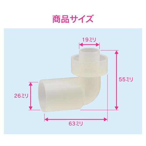 GA−KW045 エルボ 呼20 断熱ドレン用