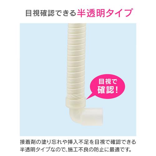 GA−KW045 エルボ 呼20 断熱ドレン用