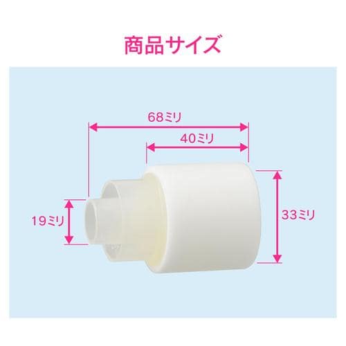 GA−KW047 異径ジョイント 呼20/呼25
