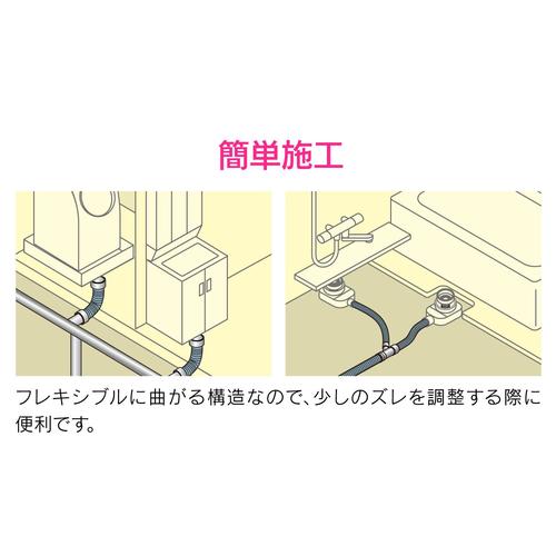 排水フレキパイプ 呼25 400