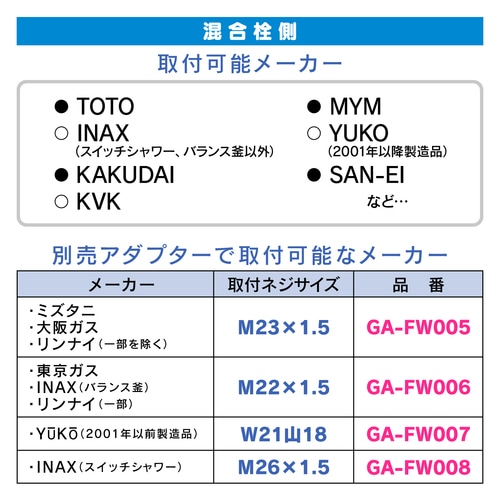 シャワーホース3.5mアイボリー抗菌