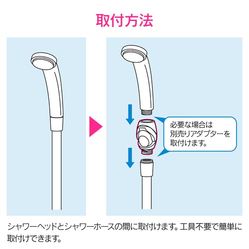 GA−FW045 ストップシャワーアダプター