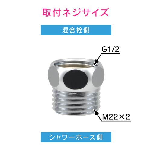 シャワーアダプター KVKホース用