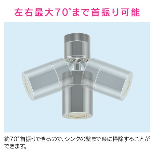 GA−HK040 切替式泡沫金具W22山20