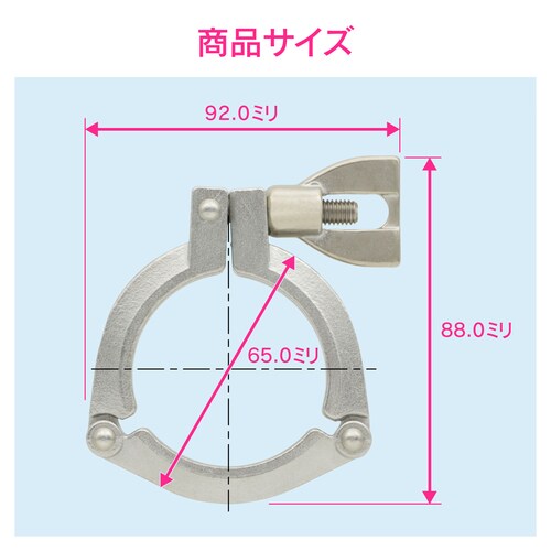 3Kクランプ 1.5S ヘルール継手
