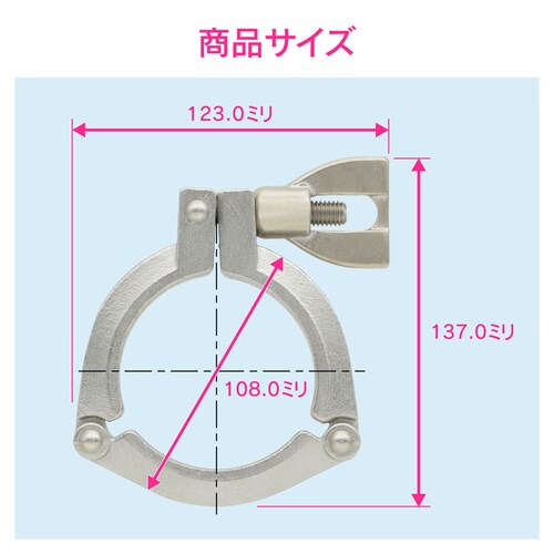 3Kクランプ 3S ヘルール継手