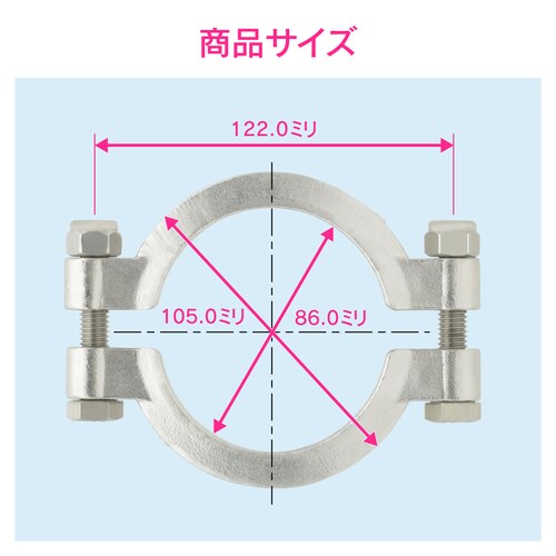 2Dクランプ 3S ヘルール継手