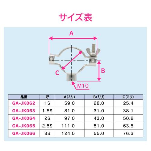 カクダイ GA−JK064 パイプハンガー2S