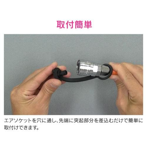 保護キャップ エアソケット20型