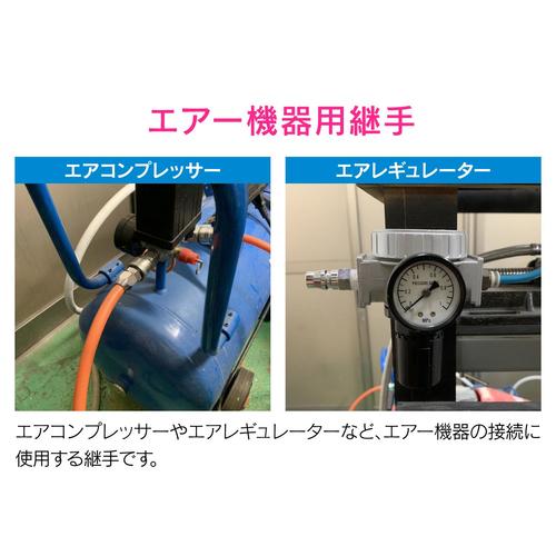 エアプラグRc1/2 40型内ネジ