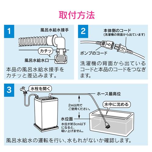 GA−LC038 風呂水給水ホース SHARP