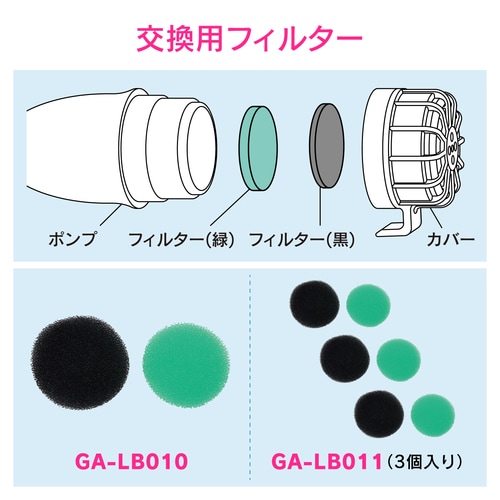 GA−LC038 風呂水給水ホース SHARP