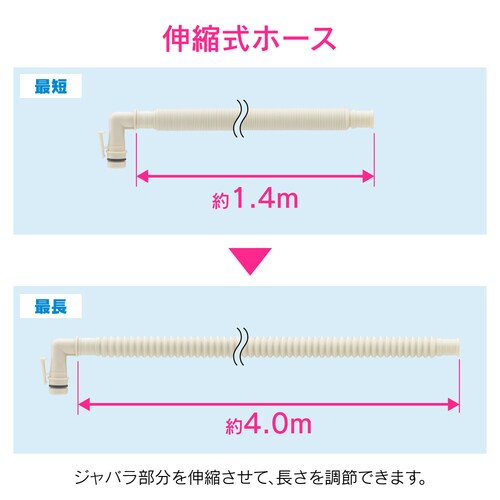 GA−LC039 風呂水給水ホース 東芝