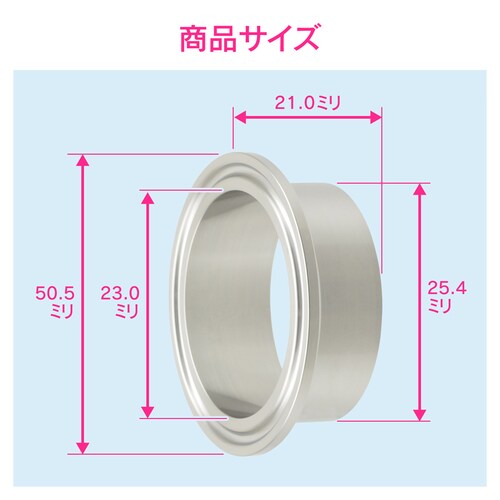 溶接ヘルール サニタリー配管