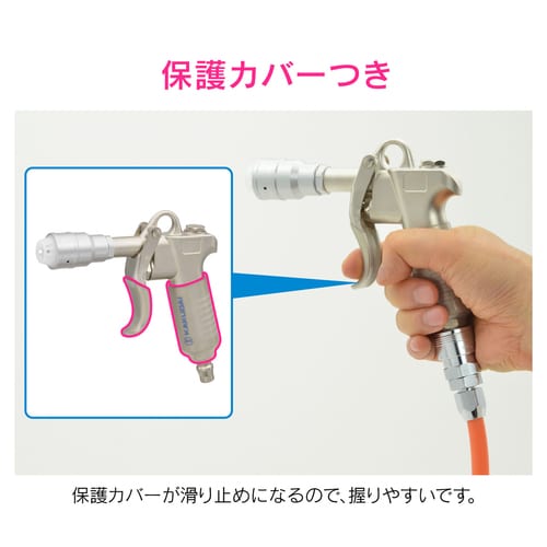 エアブローガン ワンタッチ接続