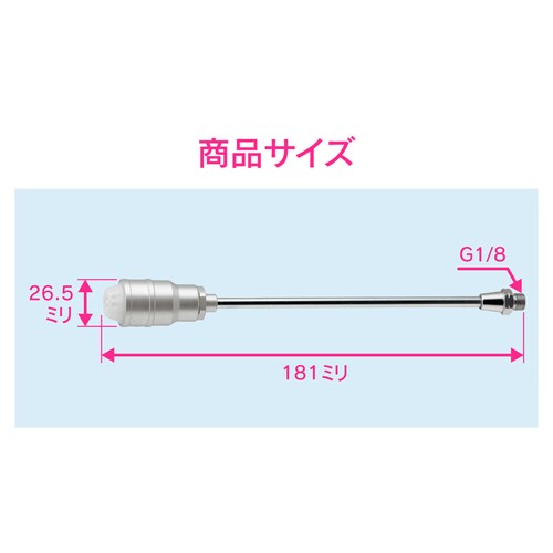 ロングノズル エアブローガン用 広範囲 強力噴射