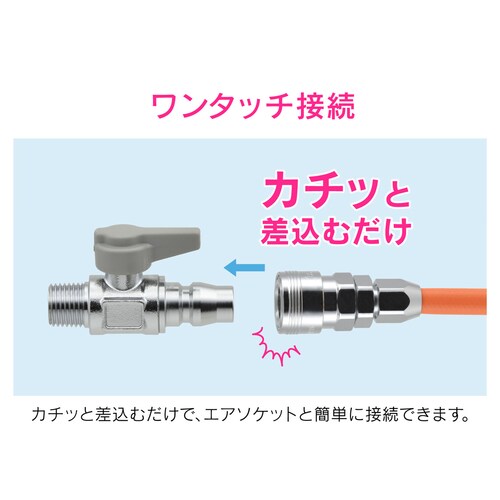 ミニボールバルブ エアー用 内ネジプラグ