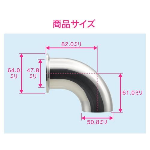 片ヘルールエルボ