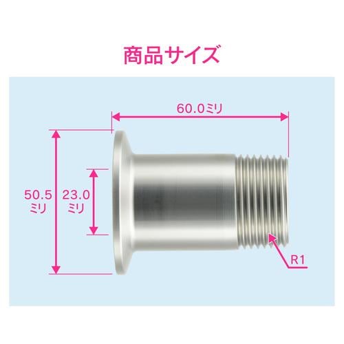 GA−JK162 外ネジアダプター 1Sx25