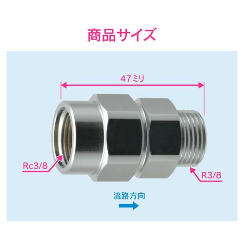 GA−JM092 逆止弁 Rc3/8xR3/8