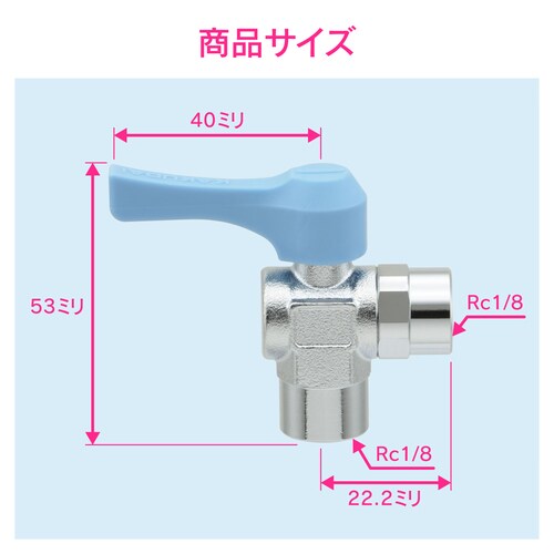 ミニボールバルブ