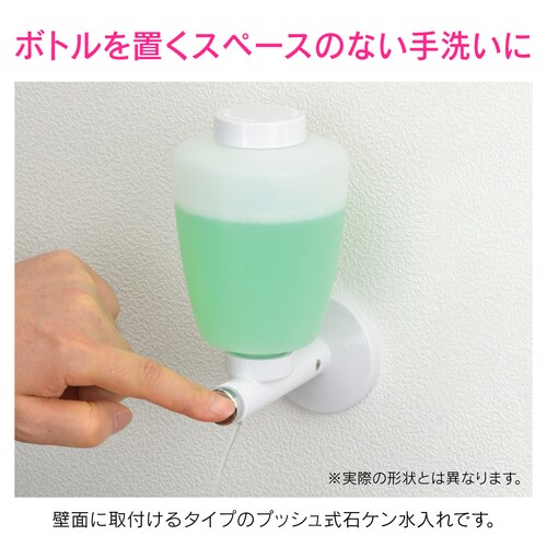 GA−ME027 水石鹸入350ml プッシュ式