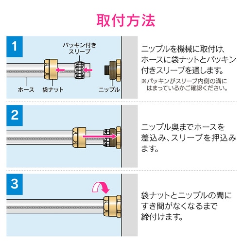 GA−JM147 ブレードホース継手 15mm