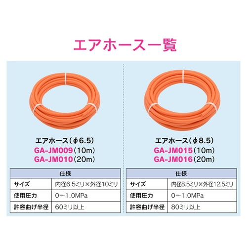 ロングノズル エアブローガン用