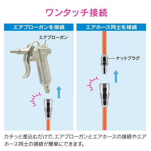 エアソケット 内径6.5ミリ