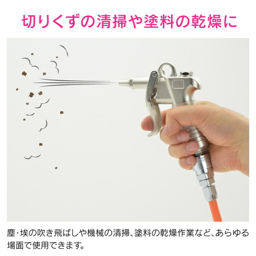 エアホースセット 交換・延長用