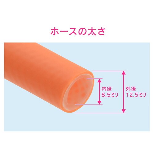 エアホース 内径8.5ミリ×外径12.5ミリ