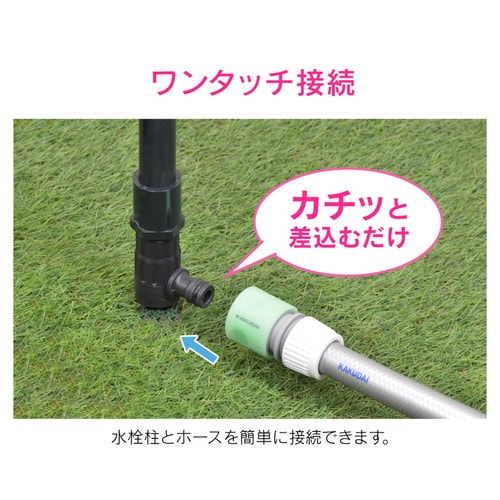 移動式水栓柱 簡単設置