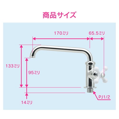 ガオナ 立形自在水栓 おしゃれ GA−DH003