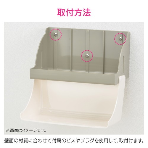 GA−ME028 ペーパータオルホルダーブラック