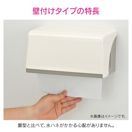 ペーパータオルホルダー シルバー