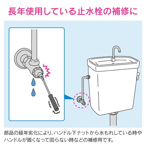 GA−HG043 D式水栓上部呼13固定コマ