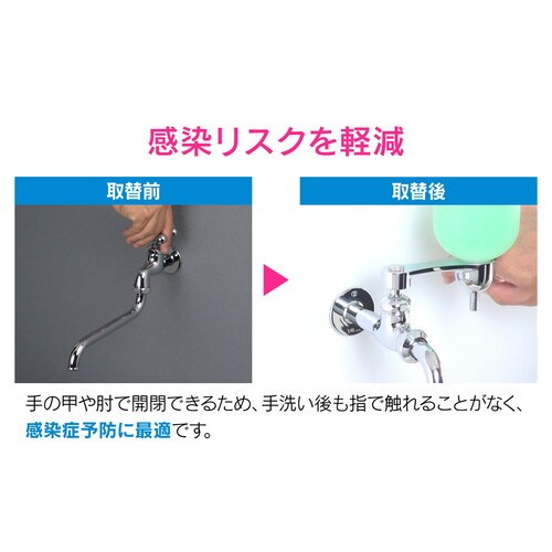 GA−HG044 石ケン水入つきレバーハンドル