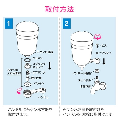 GA−HG044 石ケン水入つきレバーハンドル
